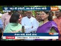 Aaj Ki Baat : वरुण गांधी के न आने पर मेनका ने क्यों कहा...नो कमेंट | PM Modi In Pilibhit | Varun  - 05:45 min - News - Video