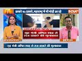 Raj Thackeray Meet Amit Shah Live: थोड़ी देर में NDA में शामिल होंगे राज ठाकरे? | Election 2024  - 00:00 min - News - Video