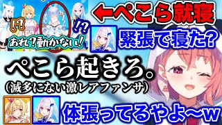 隣の箱のぺこらの危機を救うために体を張る笹木咲www【ホロライブ切り抜き/白上フブキ/兎田ぺこら/天音かなた/笹木咲/星川サラ/リゼヘルエス