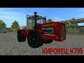 Kirovets K710 v1.0