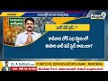 అందరివాడు చలమల శెట్టి సునీల్ | Chalamala Shetty Sunil | Kakinada | Prime9 News  - 03:56 min - News - Video
