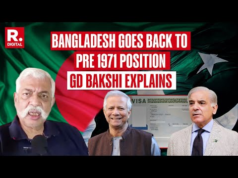 Visas To Pakistani Citizens: Bangladesh Goes Back To Pre 1971 Era | GD Bakshi Explains