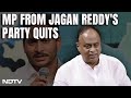 Another MP From Jagan Reddys Party Quits, Likely To Join Rival TDP