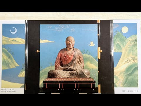南紀の旅  鑑真和上坐像