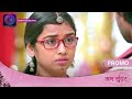 Mann Sundar | 17 February  2024 | नहार ने रूही का नाटक पकड़ा! | Promo | Dangal TV