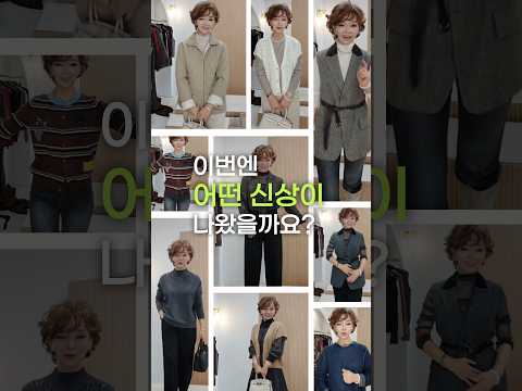 이번엔 어떤 신상이 나왔을까요? | 반포드레스 신상 모아보기 | 2026.10.01