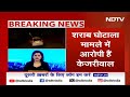Arvind Kejriwal Arrested: क्या Jail से चल पाएगी AAP सरकार? Tihar Jail के Ex-Law Officer ने क्या कहा? - 14:20 min - News - Video