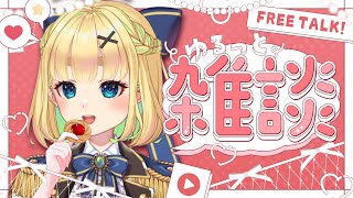 【初見さん歓迎｜朝活】名前を呼んでみんなに「おはよう」「いってらっしゃい」エール送る配信【7/21(月)】