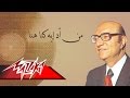 MenAdEhKona Hena - Mohamed Abd El Wahab    -