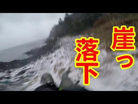 【青森県】夏泊で根魚！【ロックフィッシュ】