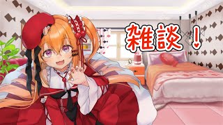 【雑談】ハカメモしながら配信のリハビリ【こだち/Vtuber】