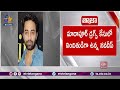 Actor Navadeep under the Scanner: CRPC-41 A Notices Issued in Madhapur Drug Case