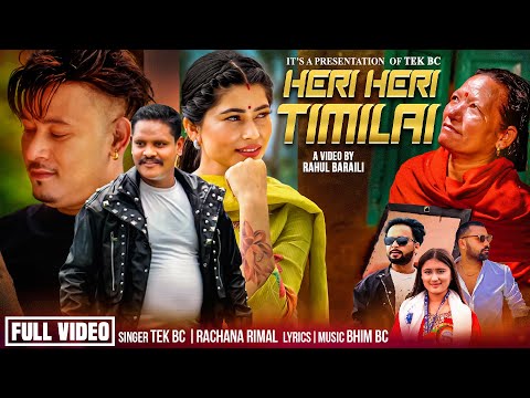 Tek Bc - Heri Heri Timilai By Rachana Rimal | Bhim Bc Ft. Ritu Basnet | Nabindra | Asari | Kalaute