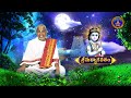 శ్రీమద్భాగవతం || Srimadbhagavatham || Sri K.V.S.V.G.Seshacharyulu || EP 244 || 22-09-2025 ||SVBC TTD  - 28:05 min - News - Video