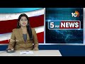 New Rules in Tihar jail |  తీహార్ జైలులో కొత్త రూల్స్ | 10TV News  - 01:26 min - News - Video