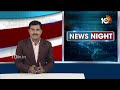 TG DSC Schedule 2024 : తెలంగాణ డీఎస్సీ పరీక్షల షెడ్యూల్‌ విడుదల | 10TV News  - 02:31 min - News - Video