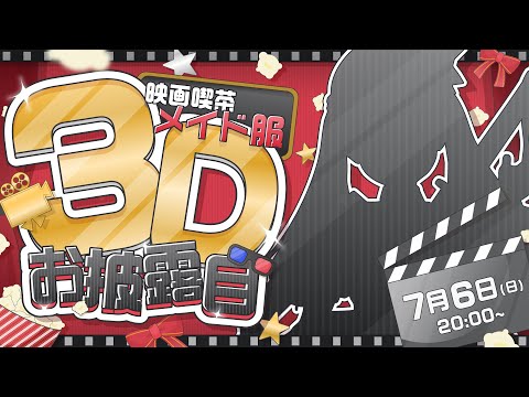 thumbnail_x0cd1bLi-RY