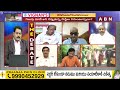 జగన్ తలదించుకునేలా తిరగబడ్డ జగన్..కూటమి సత్తా చూపిస్తాం | Gade venkateswara Rao Comments | ABN - 04:01 min - News - Video
