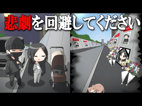 【ゆっくり実況ホラゲー】これは生き返らせるしかない【あと一歩で終わりの日常 】