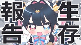 おひさきちゃんです！【お絵かきメイドVtuber #霧崎ちゃん 】