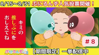 動画サムネイル