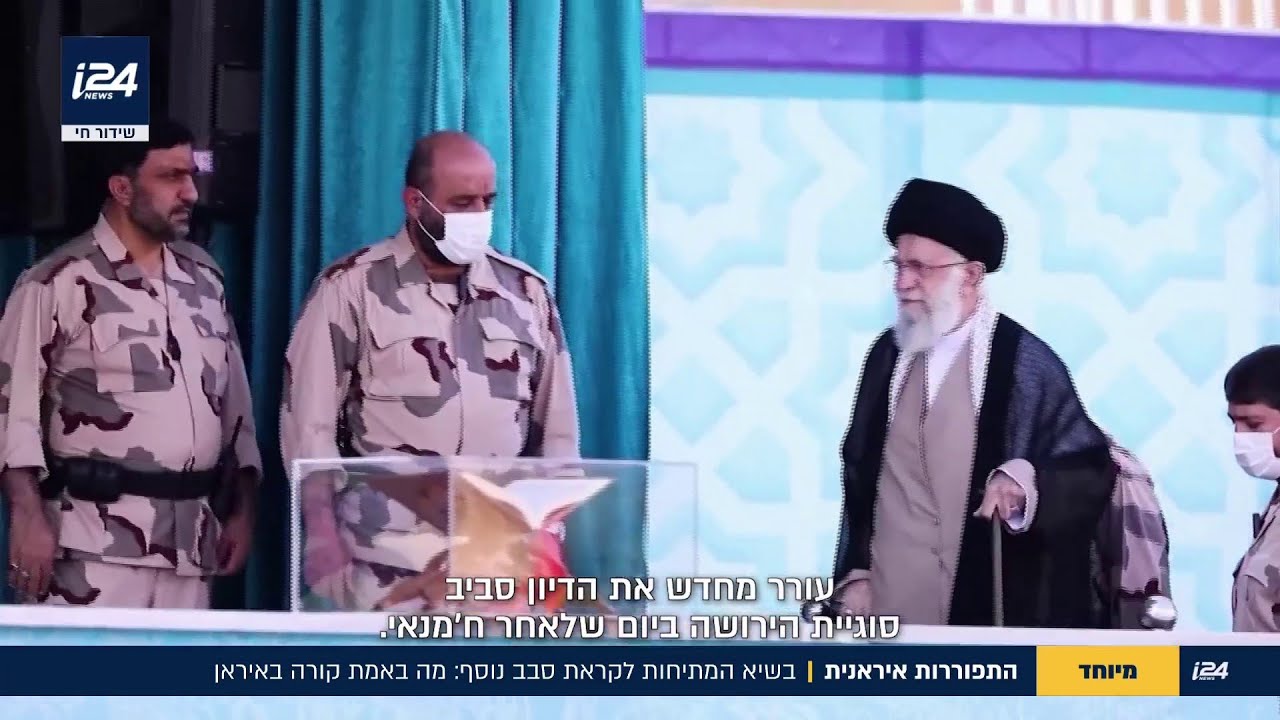 פרוייקט מיוחד: מתקרבים לקראת סבב נוסף- ועד כמה המשטר האיראני נפגע?