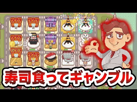 【超増税都市】住民全員クズ　終わってる街ができました