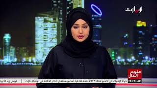وزارة الصحة تؤكد سلامة وجودة دواء quot بروفين quot علوم_الدار -