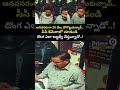 26 వేలు పోగొట్టుకున్నావ్.. సీసీ కెమెరాలో చూడండి.. దొంగ ఎలా అబ్జర్వ్ చేస్తున్నాడో😲😱| Thief Caught  - 00:08 min - News - Video