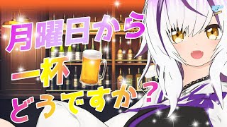 深夜喫茶「じゃてんむ（邪天夢）」へようこそ☕【夜子よるね/vtuber】
