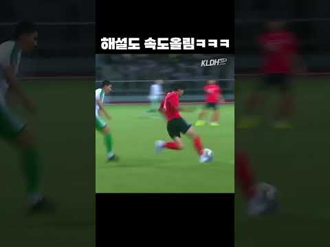 스피드업 #shorts