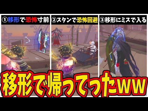 【第五人格】バッツの神プレイでジェッコ恐怖を回避したら移形で帰って行って笑った試合ｗｗ【IdentityⅤ】【アイデンティティ5】