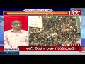 షుగర్ లెవెల్స్ పెరిగితే మాత్రం బెయిల్ వస్తుందా?కేజ్రీవాల్ పై ప్రొఫెసర్ వ్యాఖ్యలు:Prof About Kejriwal  - 06:22 min - News - Video