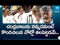 CM Jagan Strong Counter to Chandrababu in Repalle Election Campaign | @SakshiTV
