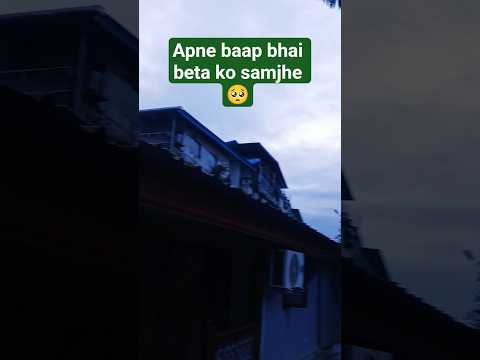 baap bhai beta shoher🥺#youtubeshorts #motivation #mychannel #islamicstatus