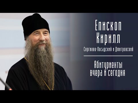 «Атмосфера в Академии нацелена помочь студенту стать пастырем». Епископ Кирилл (Зинковский)