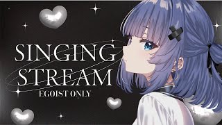 【 歌枠┊︎KARAOKE 】EGOIST縛り歌枠【VTuber】【稍麦】