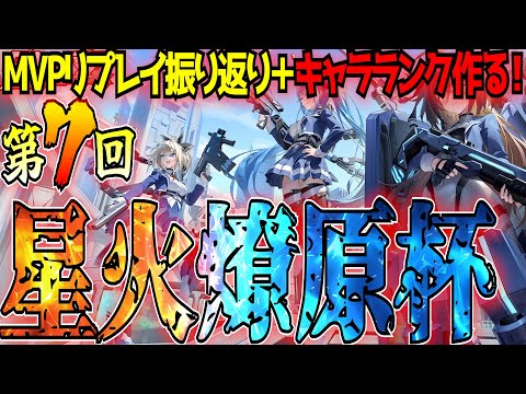 最強の法則 東和正 - Vtuberデータベース｜Vtuber Post - Vポス