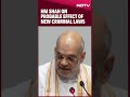 Amit Shah | HM Shah On Probable Effects Of New Criminal Laws: Crime Rate Will Decrease... - 00:23 min - News - Video