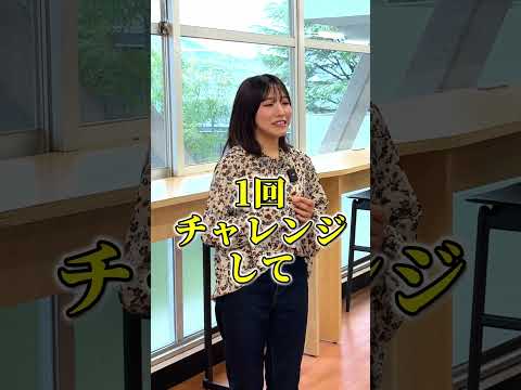 Vol.40_昆虫食にチャレンジしたい。　#福岡大学 ＃shorts