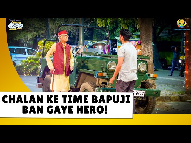 Chalan Ke Time Bapuji Ban Gaye Hero! | Haste Raho Hasate Raho! | Taarak Mehta ka Ooltah Chashmah