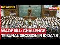Waqf Bill: People Can Now Challenge Waqf Tribunal Decision in HC Within 10 Days