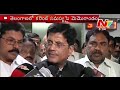 Central minister grants supply of coal to Telangana