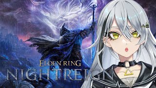 【 ELDEN RING NIGHTREIGN 】脳筋初心者でも3日目クリアできますか？初見さん歓迎👀〖#新人vtuber 〗