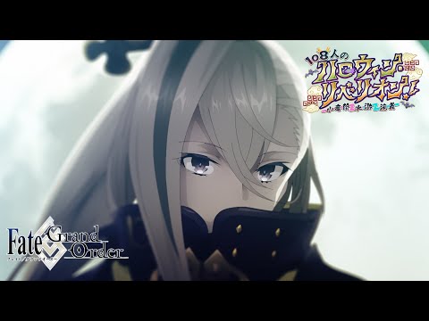 Fate/Grand Order TVCM