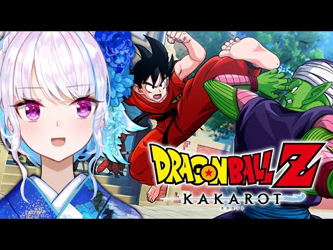 【ドラゴンボールZ:KAKAROT】人生初のドラゴンボール！波乱の天下一武道会【にじさんじ/リゼ・ヘルエスタ】