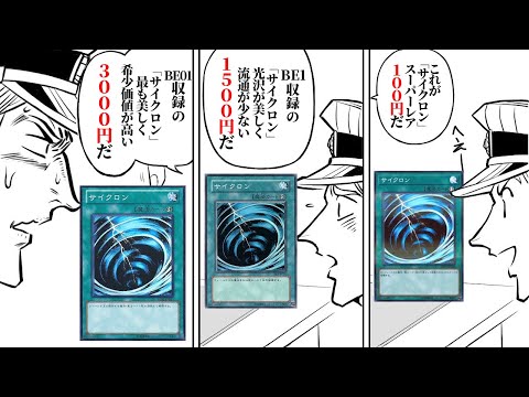 1番高い