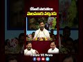 కేసీఆర్ పారిపోయి పాలమూరు వచ్చిండు : Cm Revanth | V6News  - 00:28 min - News - Video