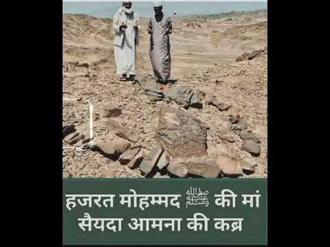 huzur ki maa ki kabr..😣 #islamicvideo #motivation #quotes