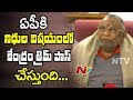 MP Rayapati Sensational Comments on BJP over AP!